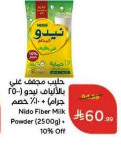 available at Hyper Panda in KSA, Saudi Arabia, Saudi - Al-Kharj