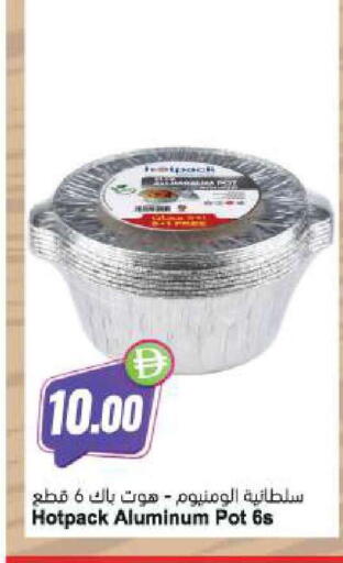 available at المايا سوبرماركت in الإمارات العربية المتحدة , الامارات - أبو ظبي