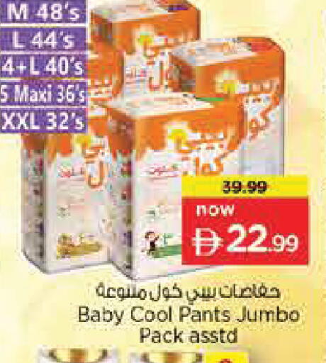available at Nesto Hypermarket in UAE - Abu Dhabi