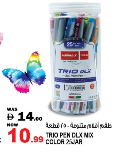 available at Hashim Hypermarket in UAE - Sharjah / Ajman