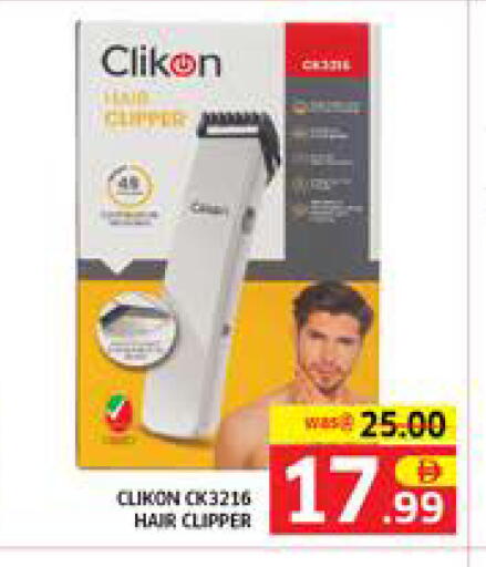available at Seven Emirates Supermarket in UAE - Abu Dhabi