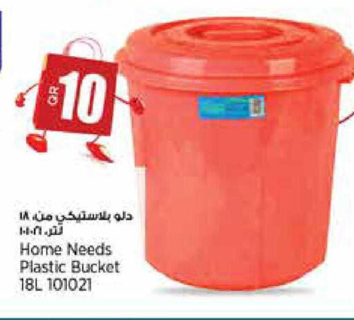 available at سوبر ماركت الهندي الجديد in قطر - أم صلال