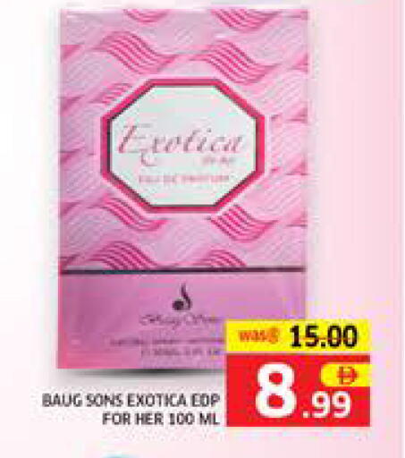 available at Seven Emirates Supermarket in UAE - Abu Dhabi