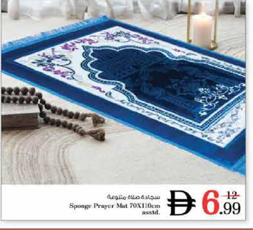 available at نستو هايبرماركت in الإمارات العربية المتحدة , الامارات - دبي