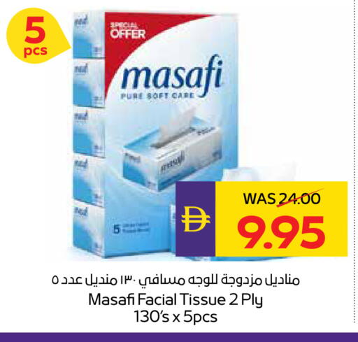 available at ADCOOP in UAE - Abu Dhabi