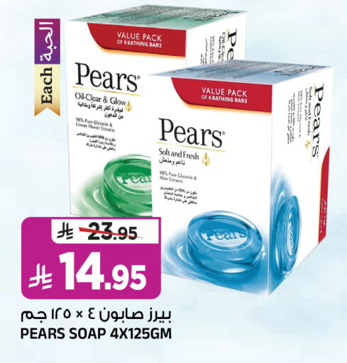 Mint available at Al Madina Hypermarket in KSA, Saudi Arabia, Saudi - Riyadh