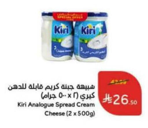 available at هايبر بنده in مملكة العربية السعودية, السعودية, سعودية - المجمعة
