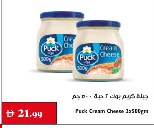 available at Trolleys Supermarket in UAE - Sharjah / Ajman