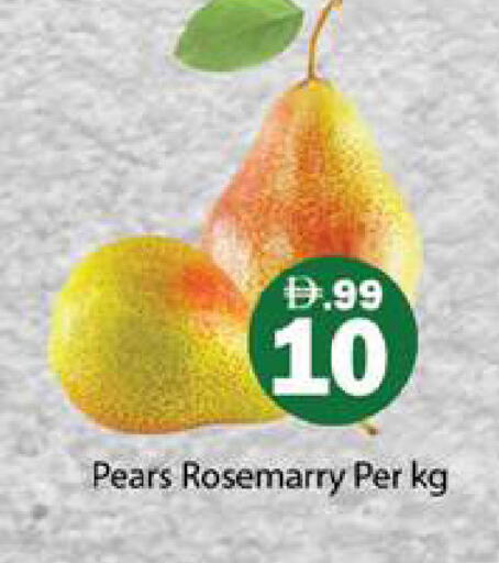 available at Gulf Hypermarket LLC in UAE - Ras al Khaimah
