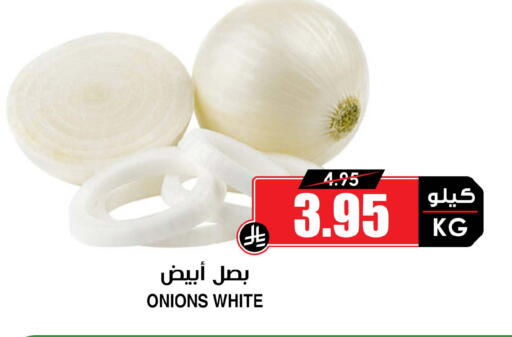 available at أسواق النخبة in مملكة العربية السعودية, السعودية, سعودية - الخبر‎