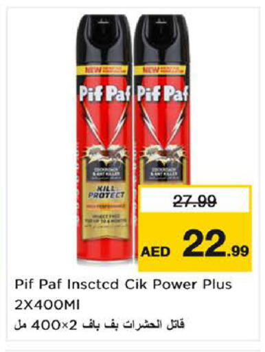available at Nesto Hypermarket in UAE - Sharjah / Ajman