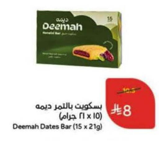 available at Hyper Panda in KSA, Saudi Arabia, Saudi - Khamis Mushait