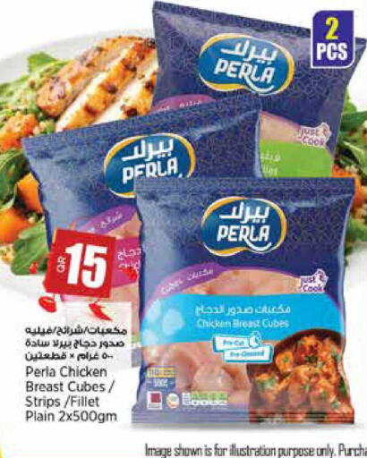 available at سوبر ماركت الهندي الجديد in قطر - أم صلال