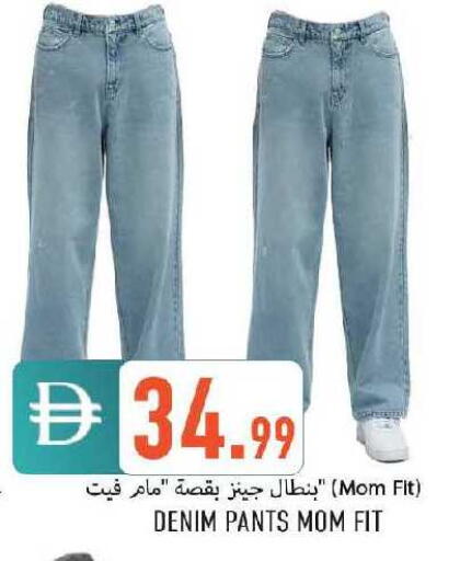 available at  روابي ماركت عجمان in الإمارات العربية المتحدة , الامارات - الشارقة / عجمان