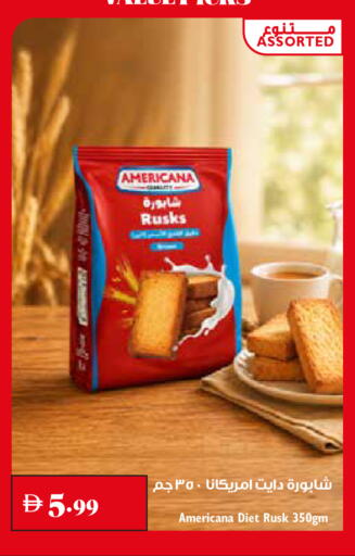 available at Trolleys Supermarket in UAE - Sharjah / Ajman