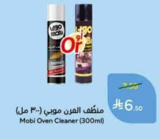 available at Hyper Panda in KSA, Saudi Arabia, Saudi - Khamis Mushait