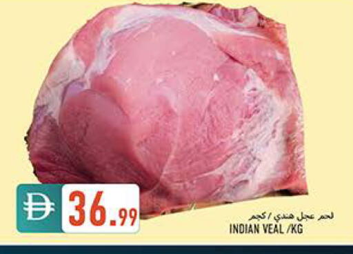 available at  روابي ماركت عجمان in الإمارات العربية المتحدة , الامارات - الشارقة / عجمان