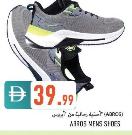 available at  روابي ماركت عجمان in الإمارات العربية المتحدة , الامارات - الشارقة / عجمان