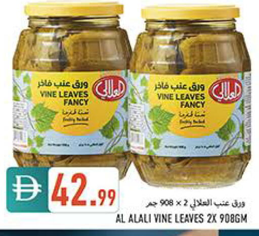 available at  روابي ماركت عجمان in الإمارات العربية المتحدة , الامارات - الشارقة / عجمان