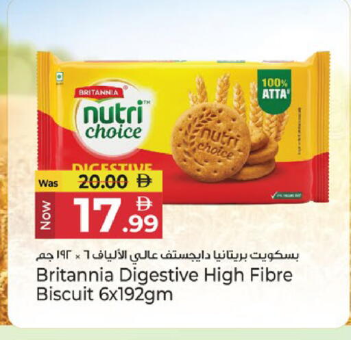 available at Kenz Hypermarket in UAE - Sharjah / Ajman