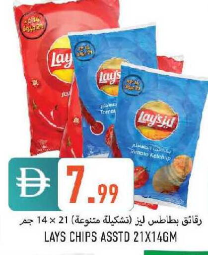 available at  روابي ماركت عجمان in الإمارات العربية المتحدة , الامارات - الشارقة / عجمان
