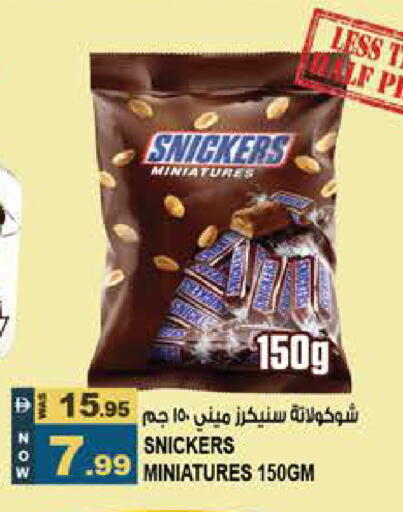 available at Hashim Hypermarket in UAE - Sharjah / Ajman