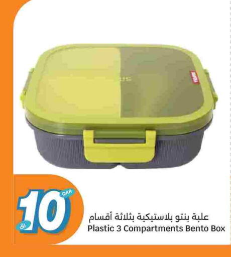 available at City Hypermarket in Qatar - Doha