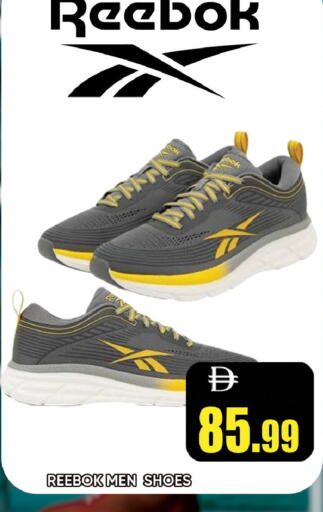 available at ليبتس هايبرماركت in الإمارات العربية المتحدة , الامارات - رَأْس ٱلْخَيْمَة