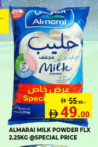 available at كيرالا هايبرماركت in الإمارات العربية المتحدة , الامارات - رَأْس ٱلْخَيْمَة