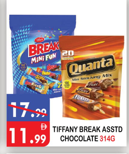 available at United Hypermarket in UAE - Dubai