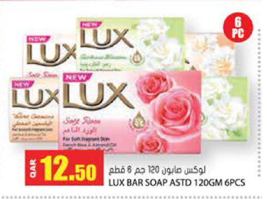 available at جراند هايبرماركت in قطر - الضعاين