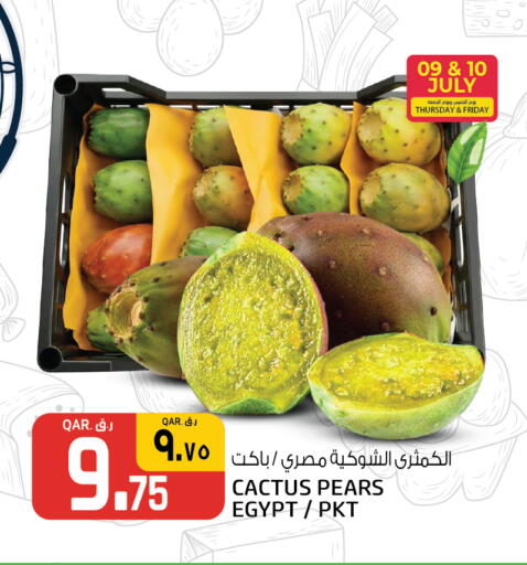 from Egypt available at Kenz Mini Mart in Qatar - Doha