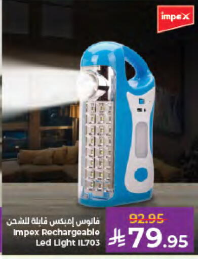 available at كبايان هايبرماركت in مملكة العربية السعودية, السعودية, سعودية - جدة