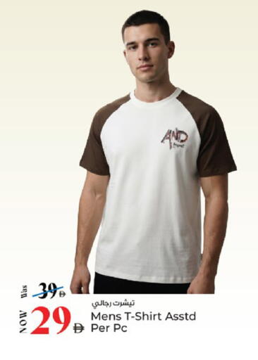available at Kenz Hypermarket in UAE - Sharjah / Ajman