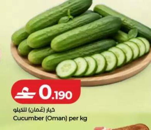 Cucumber from Oman available at لولو هايبر ماركت in عُمان - صلالة