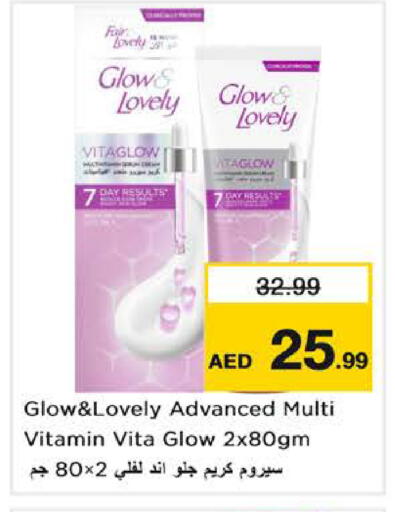 available at نستو هايبرماركت in الإمارات العربية المتحدة , الامارات - الشارقة / عجمان