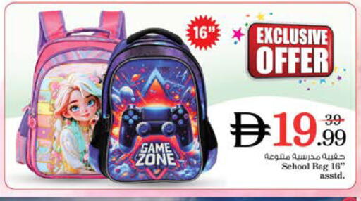available at Nesto Hypermarket in UAE - Dubai