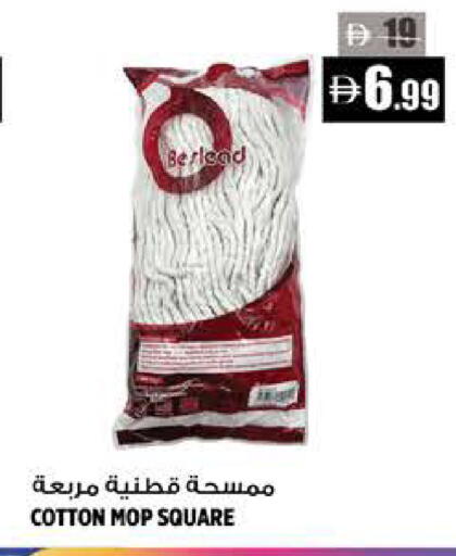 available at Hashim Hypermarket in UAE - Sharjah / Ajman
