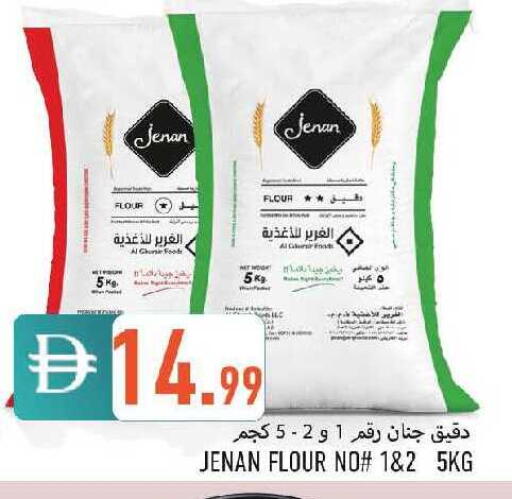 available at  روابي ماركت عجمان in الإمارات العربية المتحدة , الامارات - الشارقة / عجمان