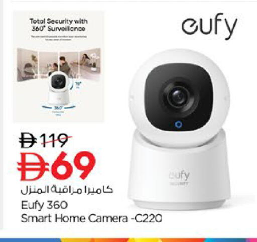 available at نستو هايبرماركت in الإمارات العربية المتحدة , الامارات - رَأْس ٱلْخَيْمَة