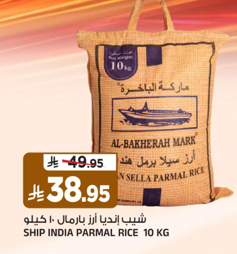 available at Al Madina Hypermarket in KSA, Saudi Arabia, Saudi - Riyadh