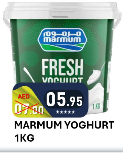 available at ROYAL GULF HYPERMARKET LLC in UAE - Abu Dhabi