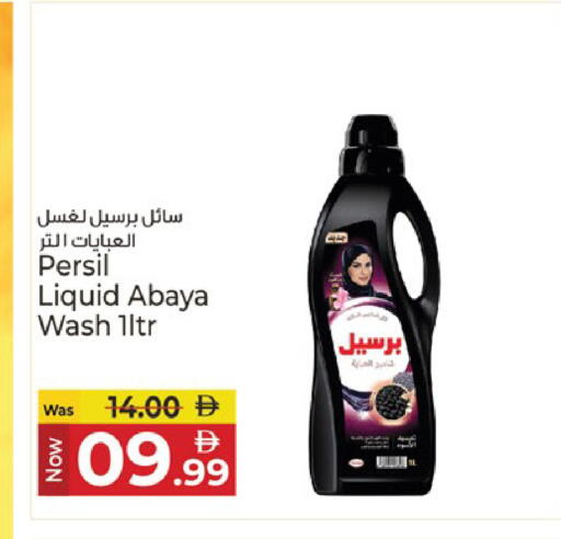 available at Kenz Hypermarket in UAE - Sharjah / Ajman