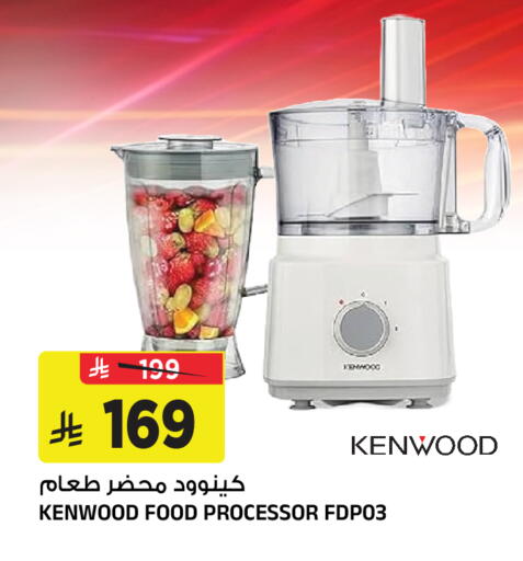 available at المدينة هايبرماركت in مملكة العربية السعودية, السعودية, سعودية - الرياض