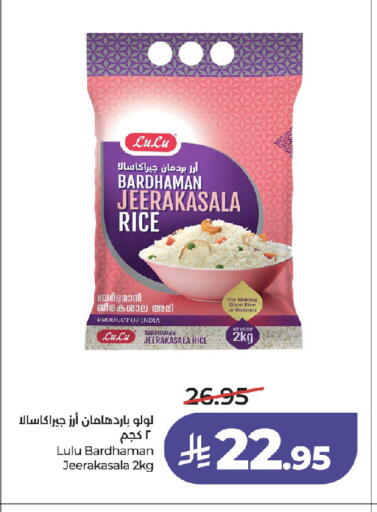 available at لولو هايبرماركت in مملكة العربية السعودية, السعودية, سعودية - جدة