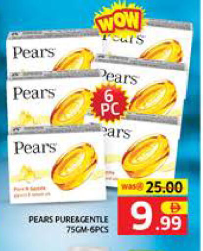 available at Seven Emirates Supermarket in UAE - Abu Dhabi