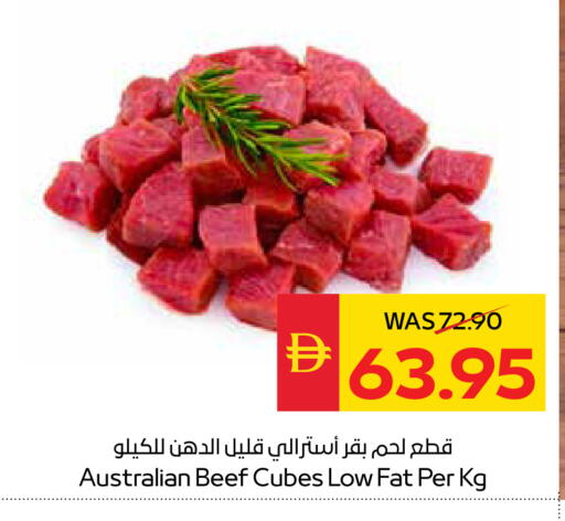 available at سبار هايبرماركت in الإمارات العربية المتحدة , الامارات - دبي