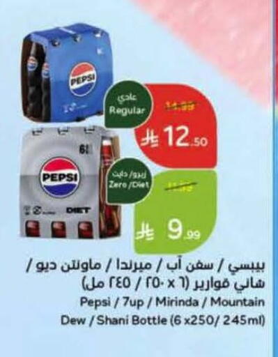 available at Hyper Panda in KSA, Saudi Arabia, Saudi - Khamis Mushait