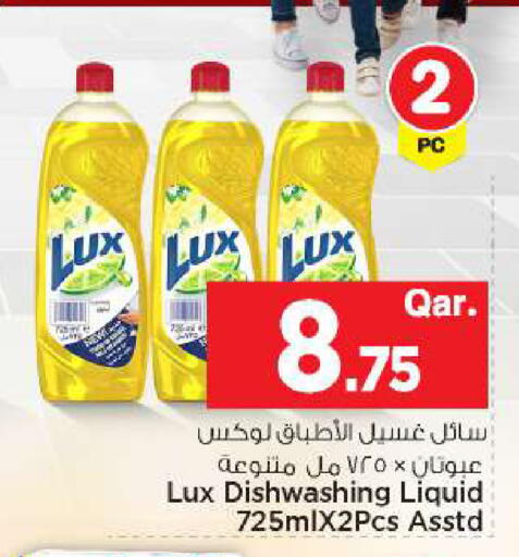 available at مارك & سيف in قطر - أم صلال