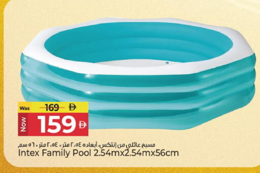 available at Kenz Hypermarket in UAE - Sharjah / Ajman